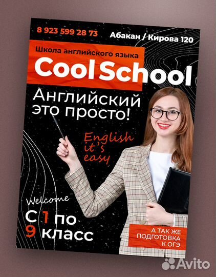 Графический дизайнер работа в Corel, Photoshop, AI