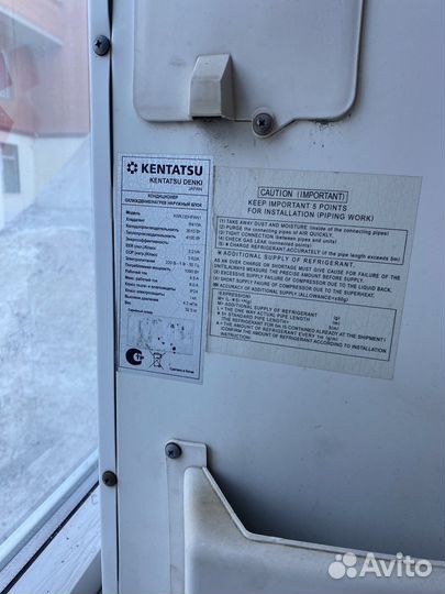 Сплит система Kentatsu Denki