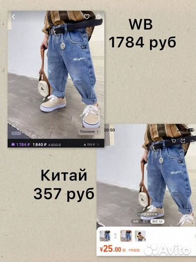 Фриланс для мам в декрете