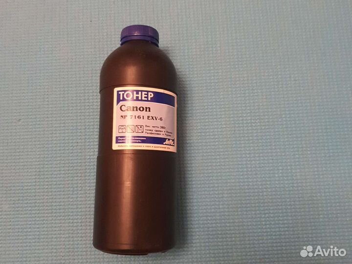 Canon c-exv 6 toner 7161