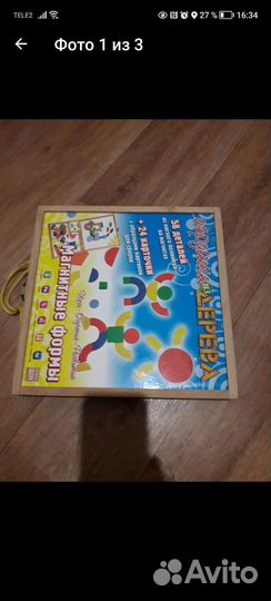 Развивающие деревянные игрушки