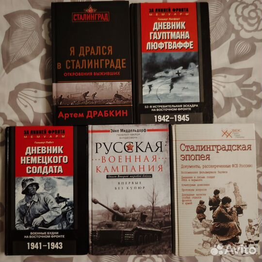 Книги для Алексея Владимировича