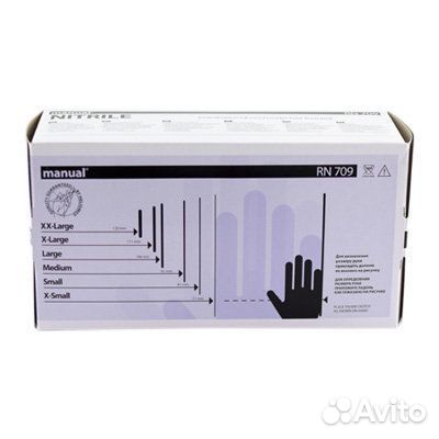 Перчатки Нитриловые мануал 709