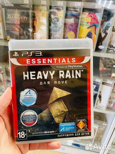 Heavy rain ps3