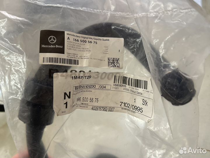 Патрубок радиатора мерседес