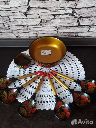 Хохломская роспись ссср.от 50р