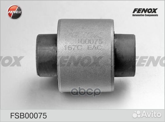 Сайлентблок FSB00075 fenox