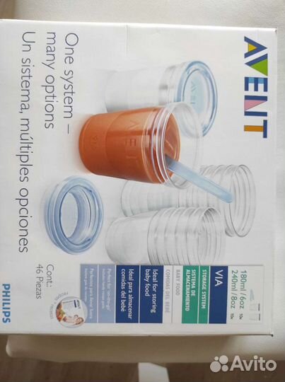 Авент контейнеры для хранения, (новые), бутылки (б