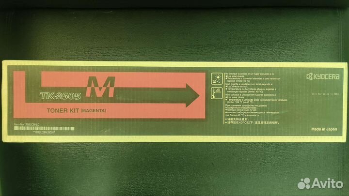 Тонер-картридж Kyocera TK-8505 Лазерный Пурпурный