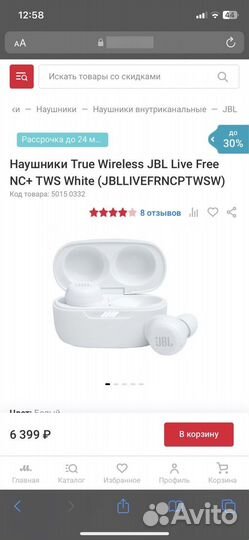 Наушники jbl новые оригинал