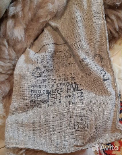 Тулуп из овчины армейский