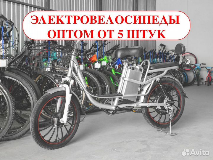 Электровелосипед timetry оптом от 5 штук