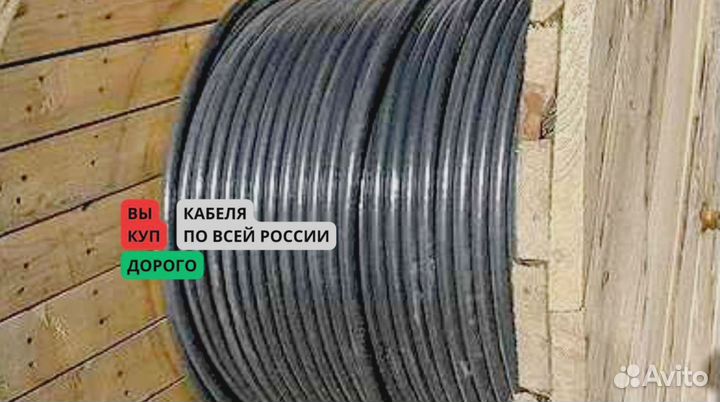 Кабель пввгнг