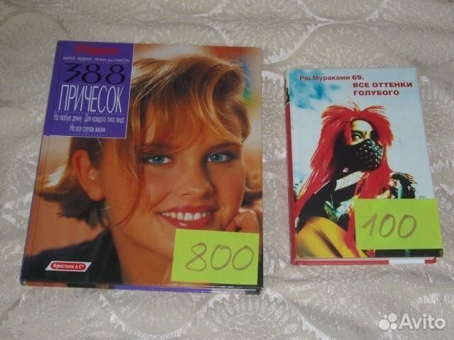 Книги из своей библиотеки