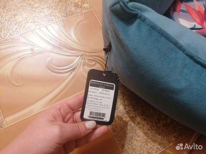 Лежанка для животных