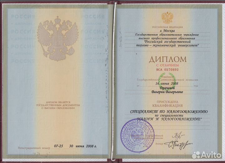 Бухгалтерские услуги. Главный бухгалтер удаленно