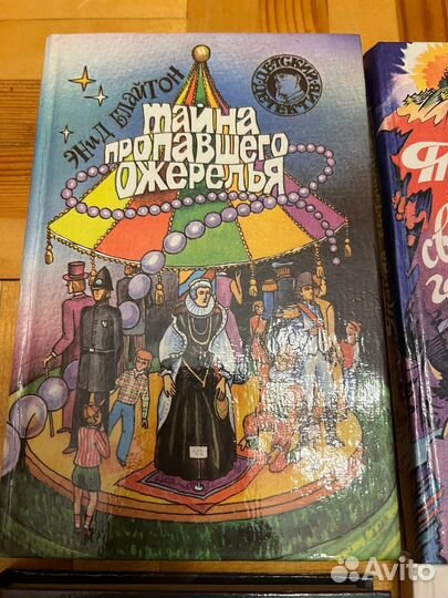 Детские книги пакетом