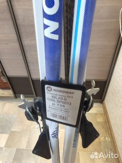 Лыжи беговые