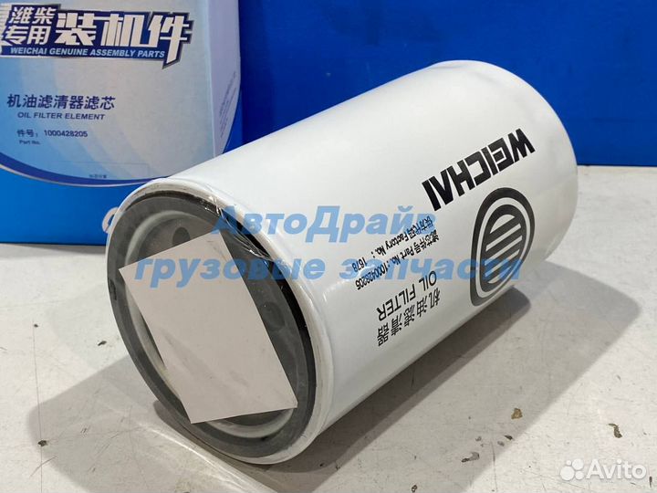 Фильтр масляный shaanxi shacman