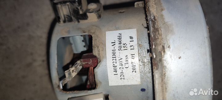 Двигатель для пылесоса