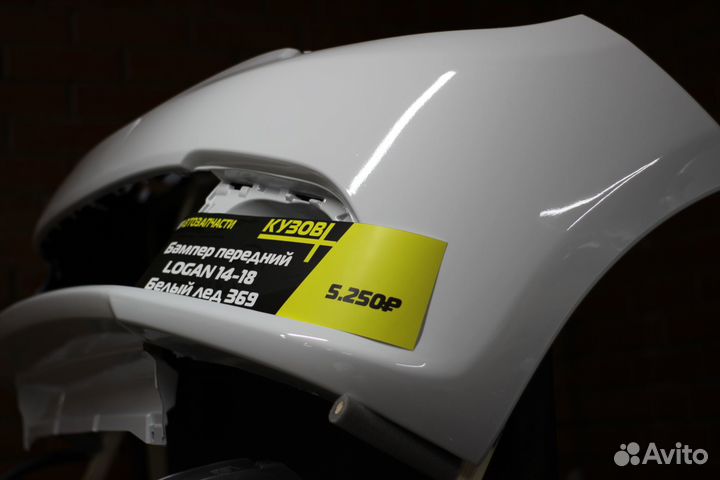 Бампер передний окрашенный Renault Logan 2