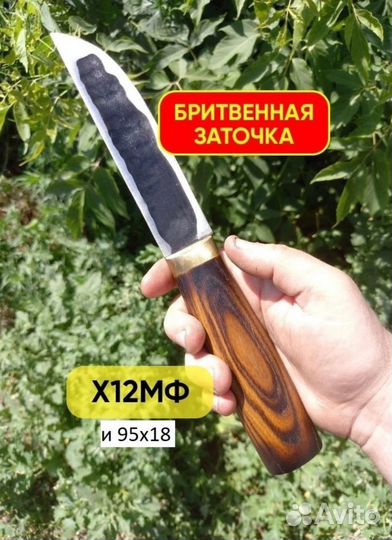 Нож охотничий якутский