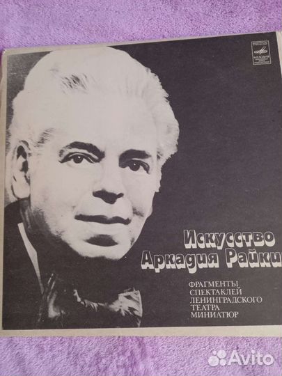 Коллекция пластинок 