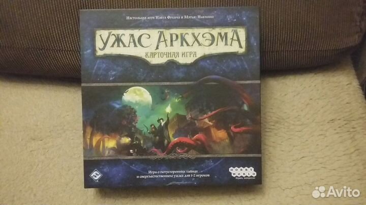 Настольная карточная игра Ужас Архэма