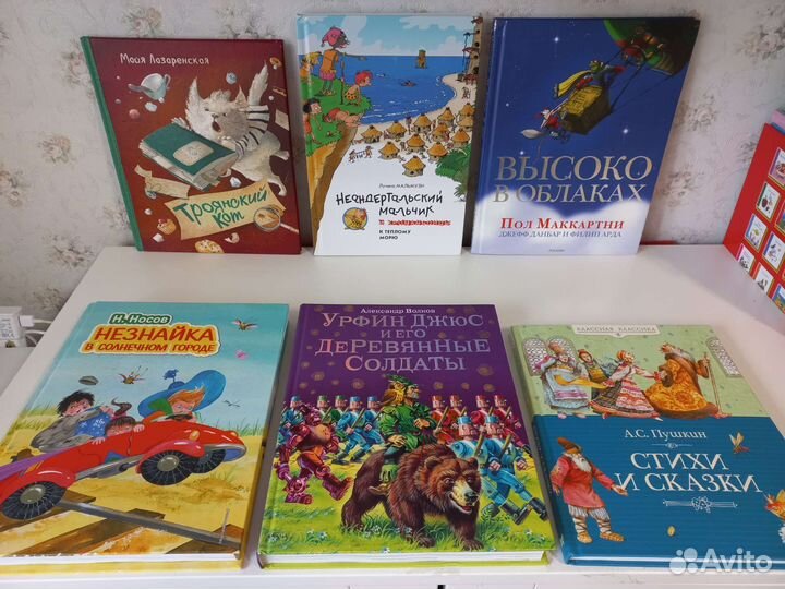Детские книги