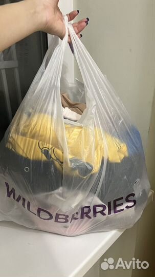 Детские вещи пакетом