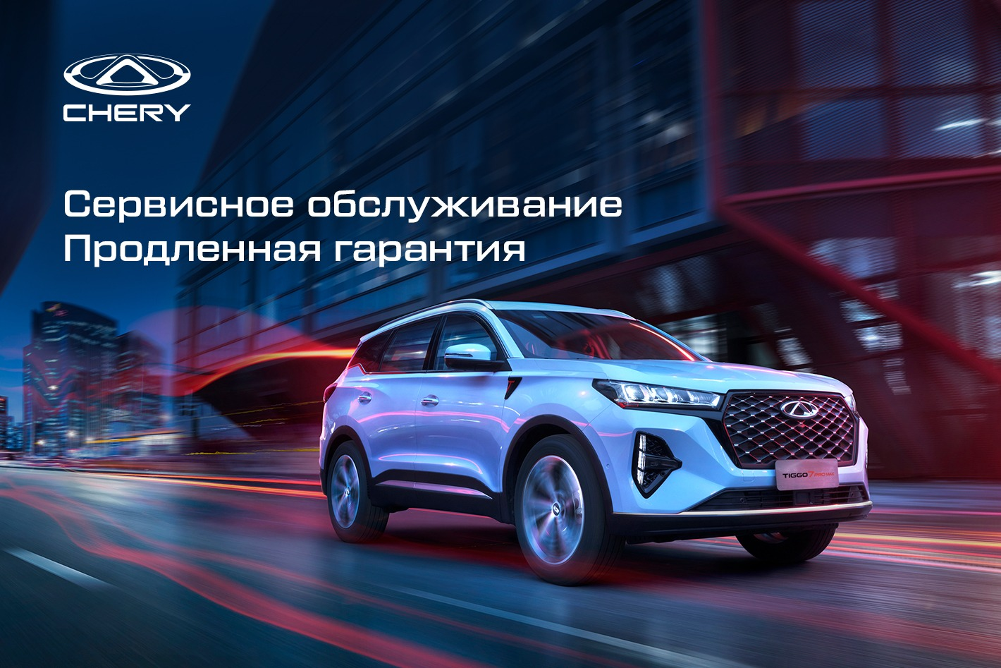 Chery АГАТ на Котельникова. Профиль пользователя на Авито