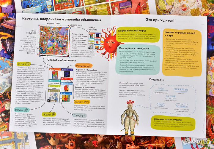 Штука. Другие миры Настольная игра