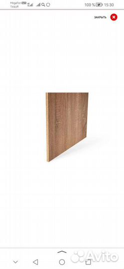 Письменный стол бу