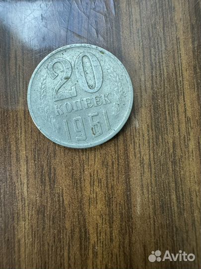 Монеты СССР