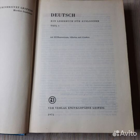 Немецкий - учебник для иностранцев. 1975 г