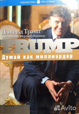 Книги (личностный рост, бизнес, психология)