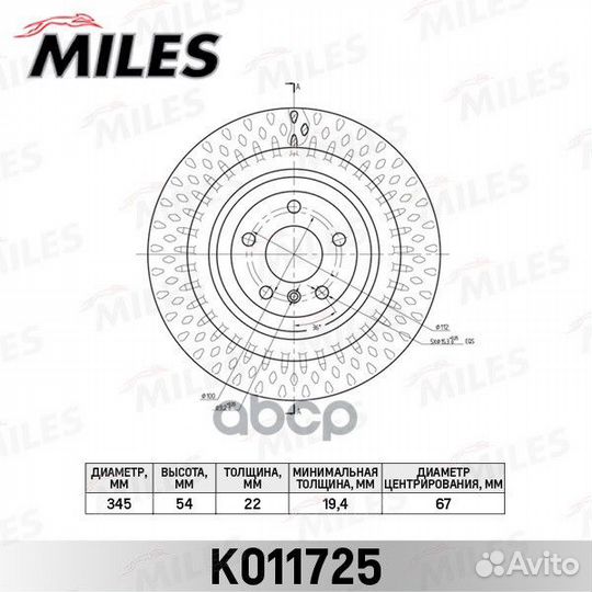 Диск тормозной задний D345мм mercedes ML W166
