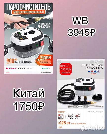 Научу зарабатывать/экономить с Китаем