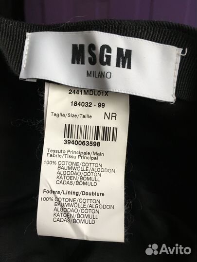 Кепка бейсболка оригинал msgm унисекс