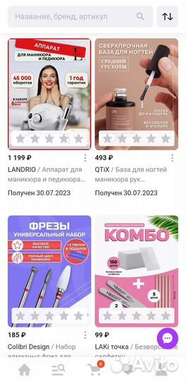 Все для маникюра набор продаю свой