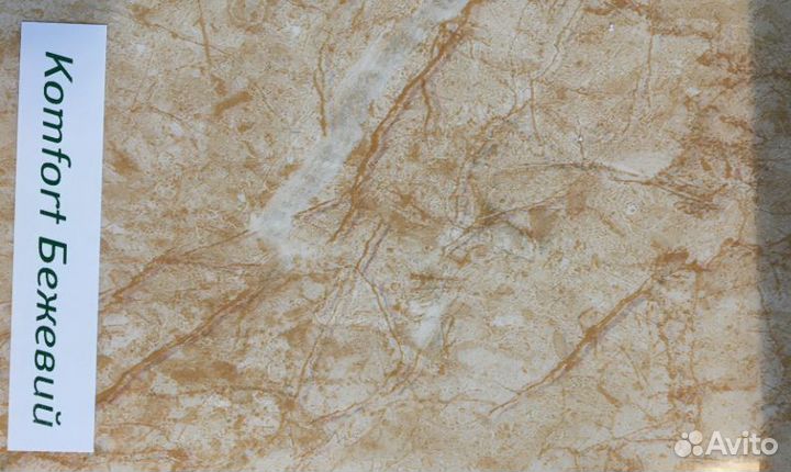 Подоконник глянцевый Данке комфорт