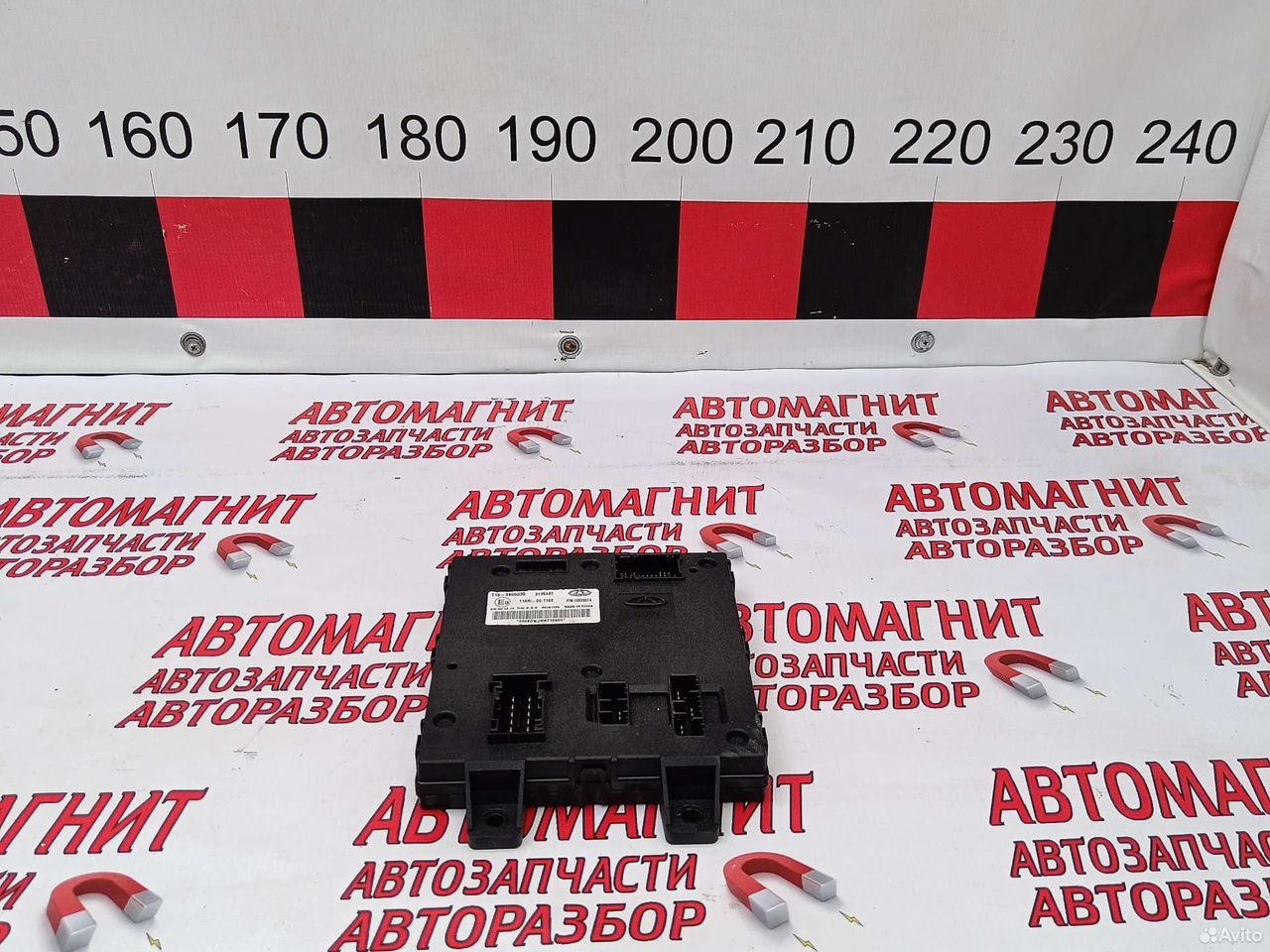 Блок комфорта всм Чери Тигго 7 2.0 CVT