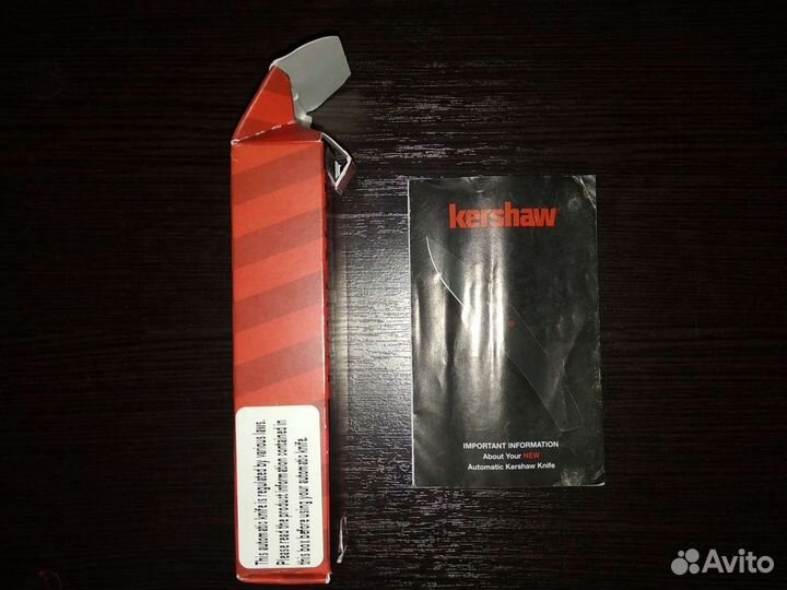 Kershaw коробка Kizlyar для ножа