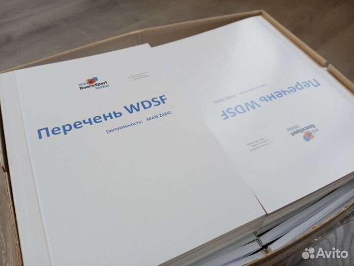 Силлабус вдсф