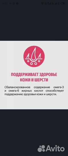 Корм для собак Karmy mini sensitive 10 кг