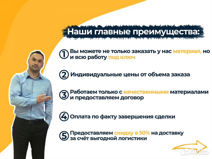 Панель Medium 1,73х2,5 RAL 8017 GL шоколад