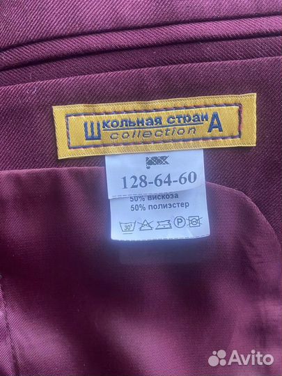 Пиджак школьный для мальчика 128