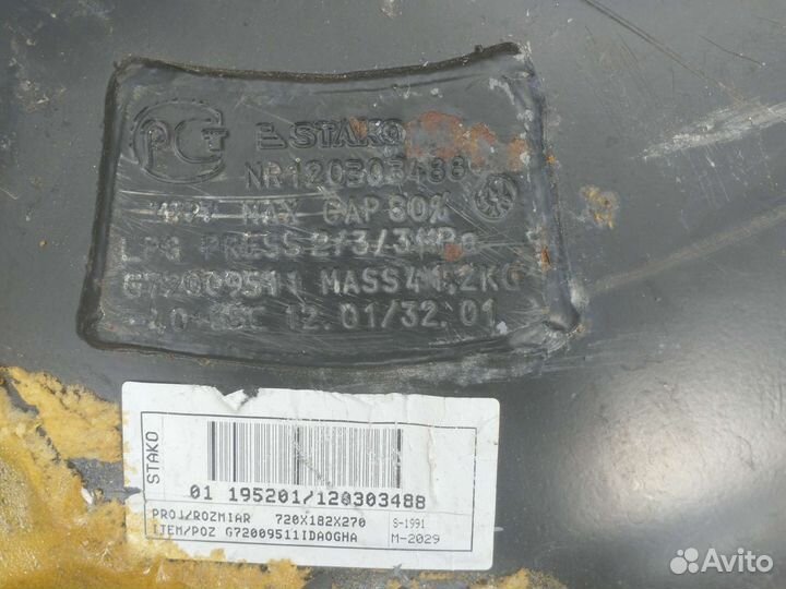 Гбо газовое оборудование