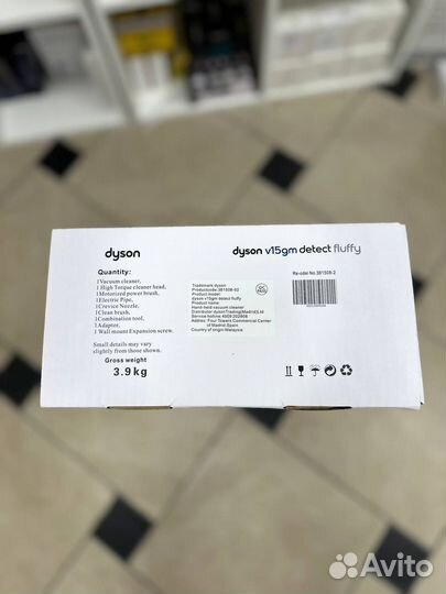 Пылесос dyson v15gm detect fluffy