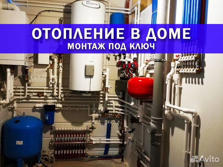 Монтаж отопление водоснабжение. Сантехник